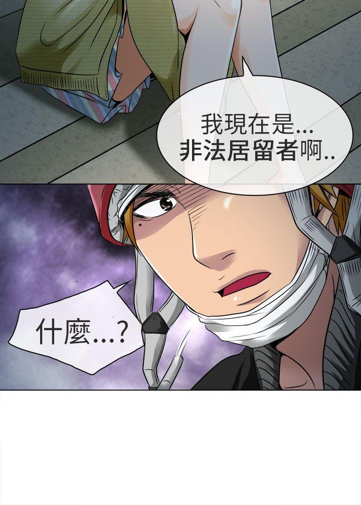 夏美我的爱[抖漫]韩漫全集-夏美我的愛-第11話无删减无遮挡章节图片 