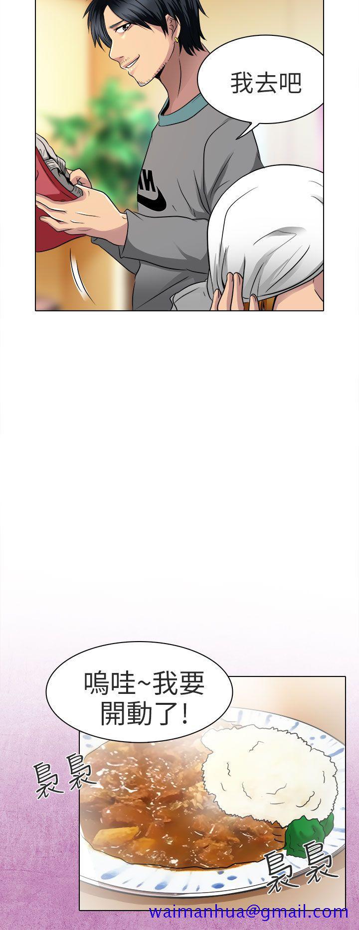 夏美我的爱[抖漫]韩漫全集-夏美我的愛-第11話无删减无遮挡章节图片 
