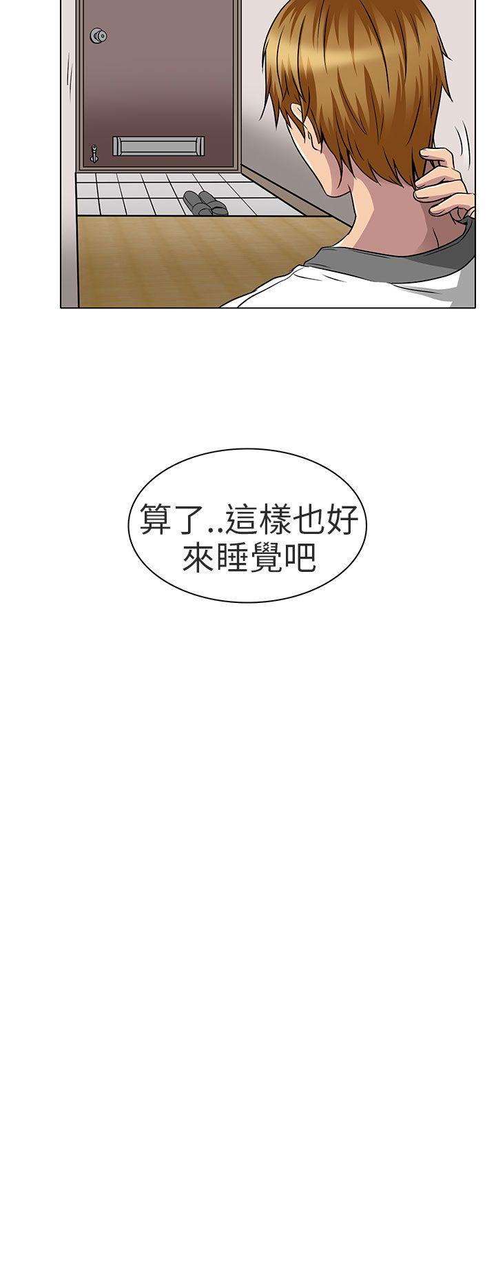 夏美我的爱[抖漫]韩漫全集-夏美我的愛-第14話无删减无遮挡章节图片 
