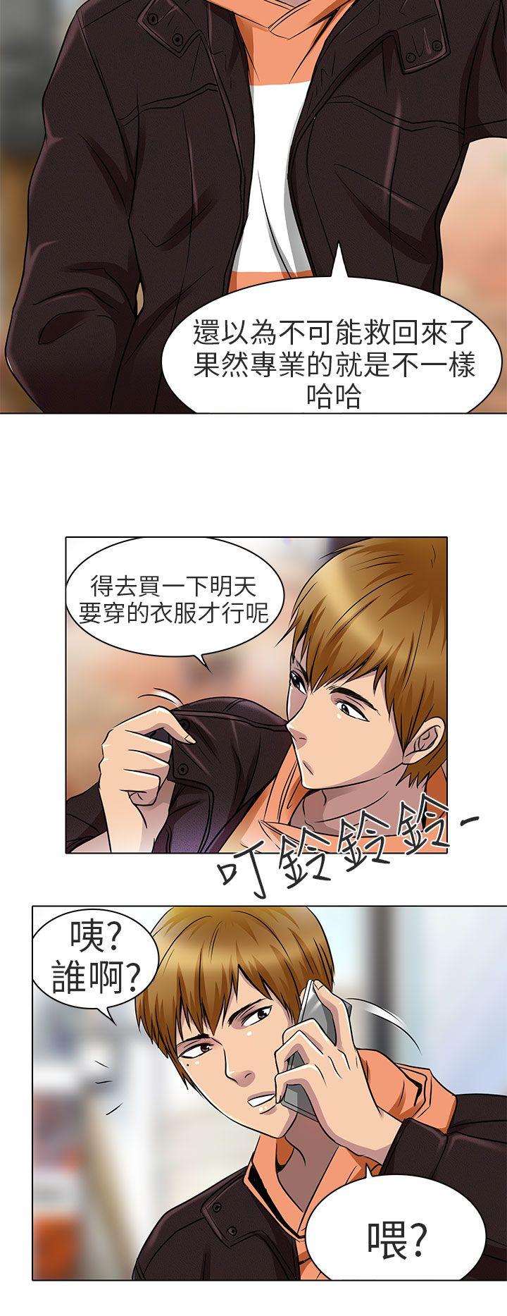 夏美我的爱[抖漫]韩漫全集-夏美我的愛-第15話无删减无遮挡章节图片 