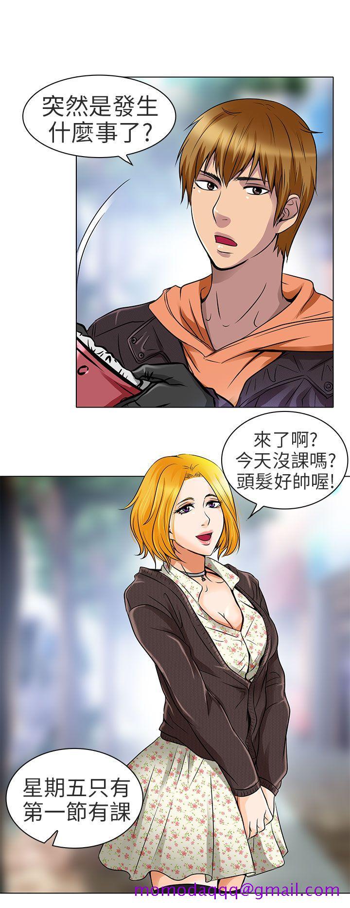 夏美我的爱[抖漫]韩漫全集-夏美我的愛-第15話无删减无遮挡章节图片 