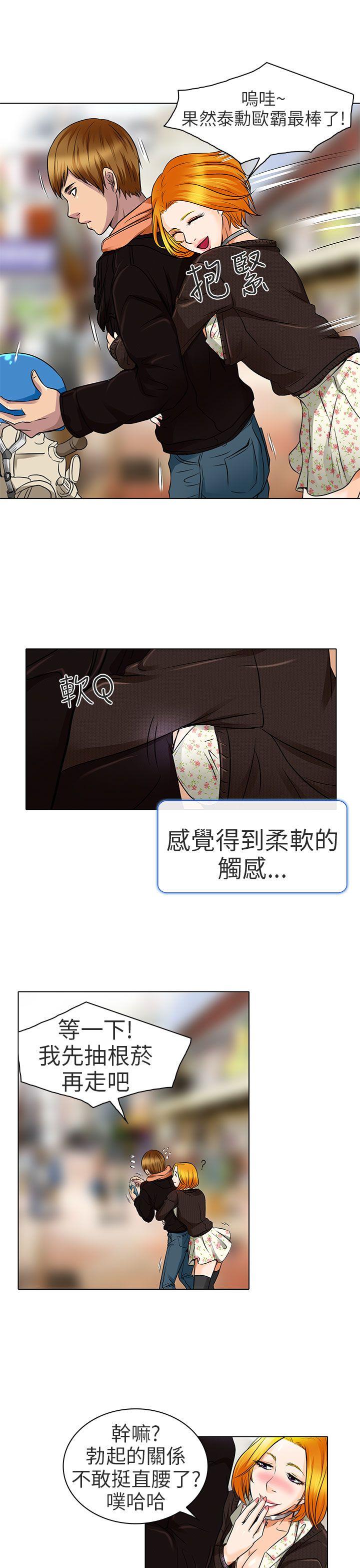 夏美我的爱[抖漫]韩漫全集-夏美我的愛-第15話无删减无遮挡章节图片 