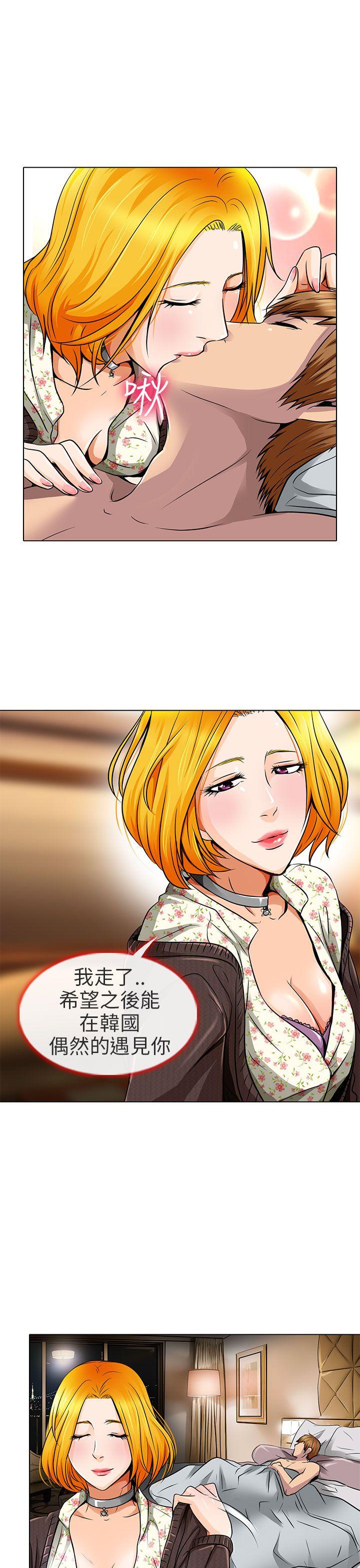 夏美我的爱[抖漫]韩漫全集-夏美我的愛-第16話无删减无遮挡章节图片 