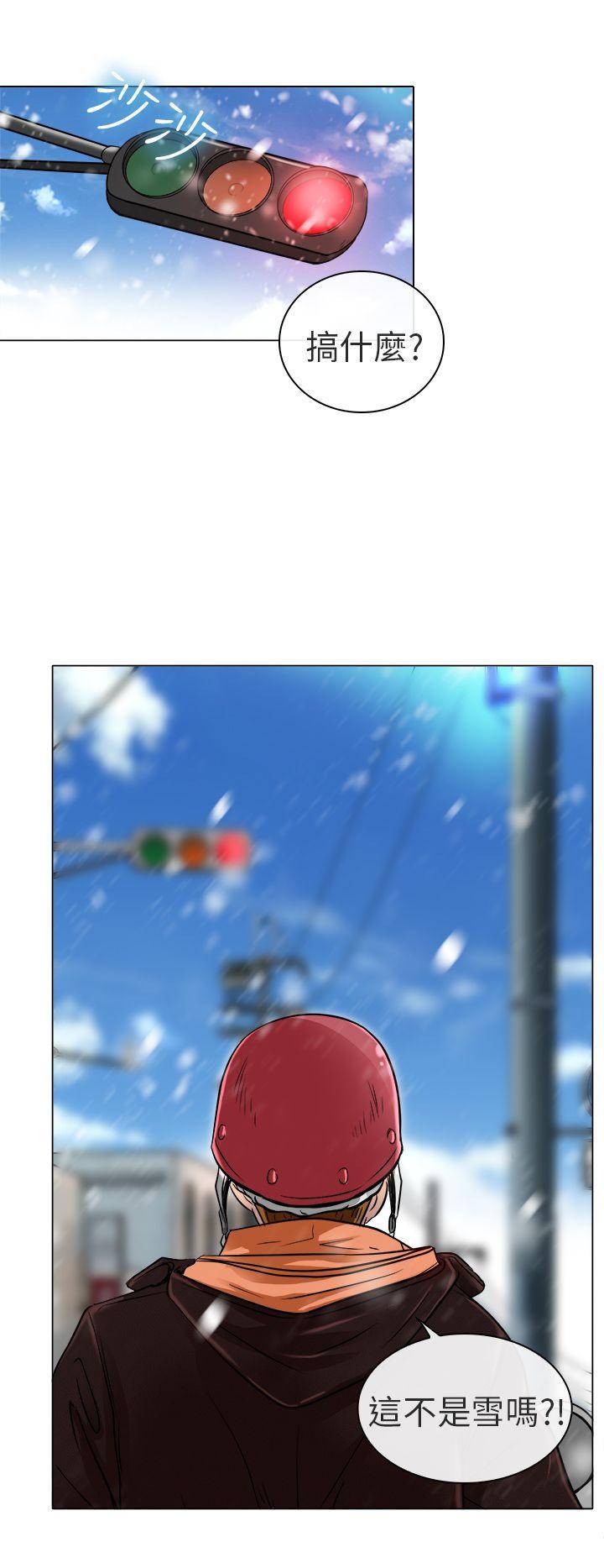 夏美我的爱[抖漫]韩漫全集-夏美我的愛-第17話无删减无遮挡章节图片 
