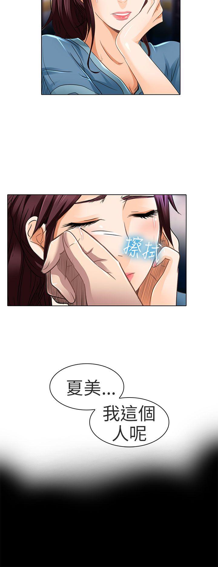 夏美我的爱[抖漫]韩漫全集-夏美我的愛-第19話无删减无遮挡章节图片 