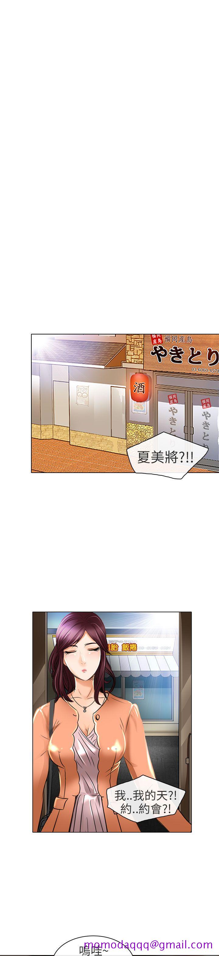 夏美我的爱[抖漫]韩漫全集-夏美我的愛-第21話无删减无遮挡章节图片 