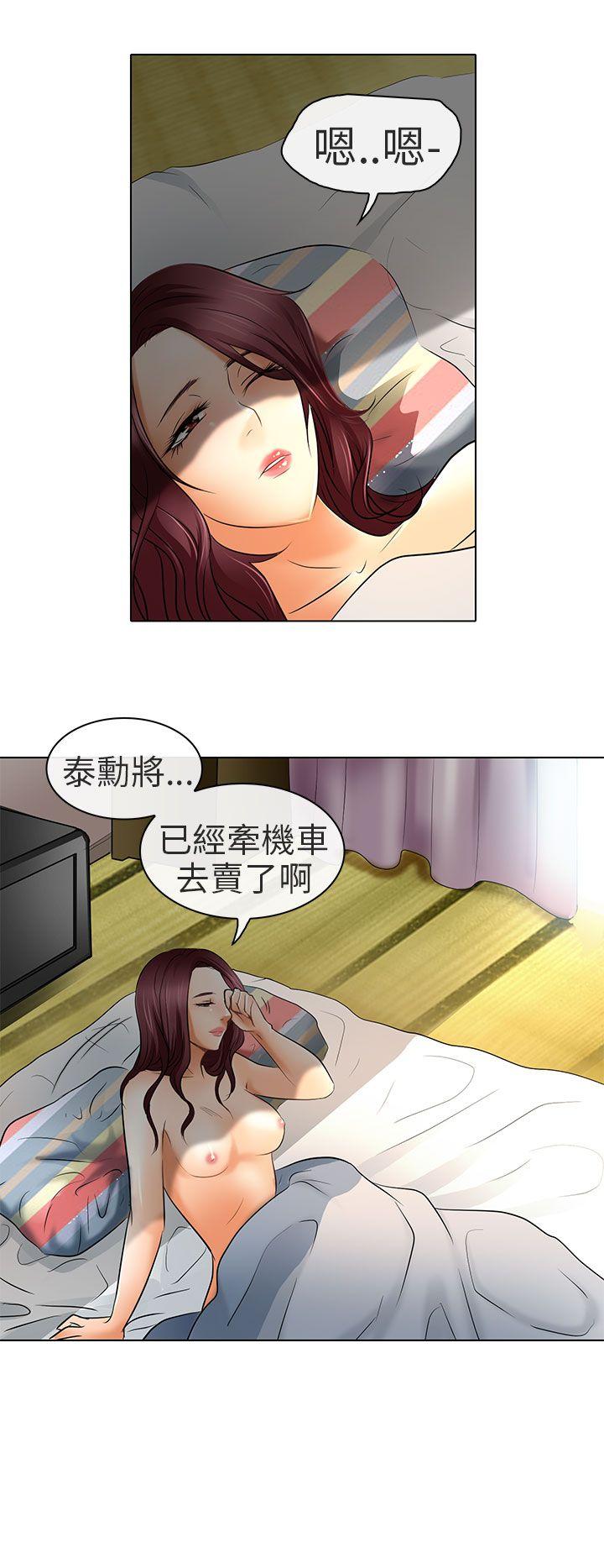 夏美我的爱[抖漫]韩漫全集-夏美我的愛-最終話无删减无遮挡章节图片 