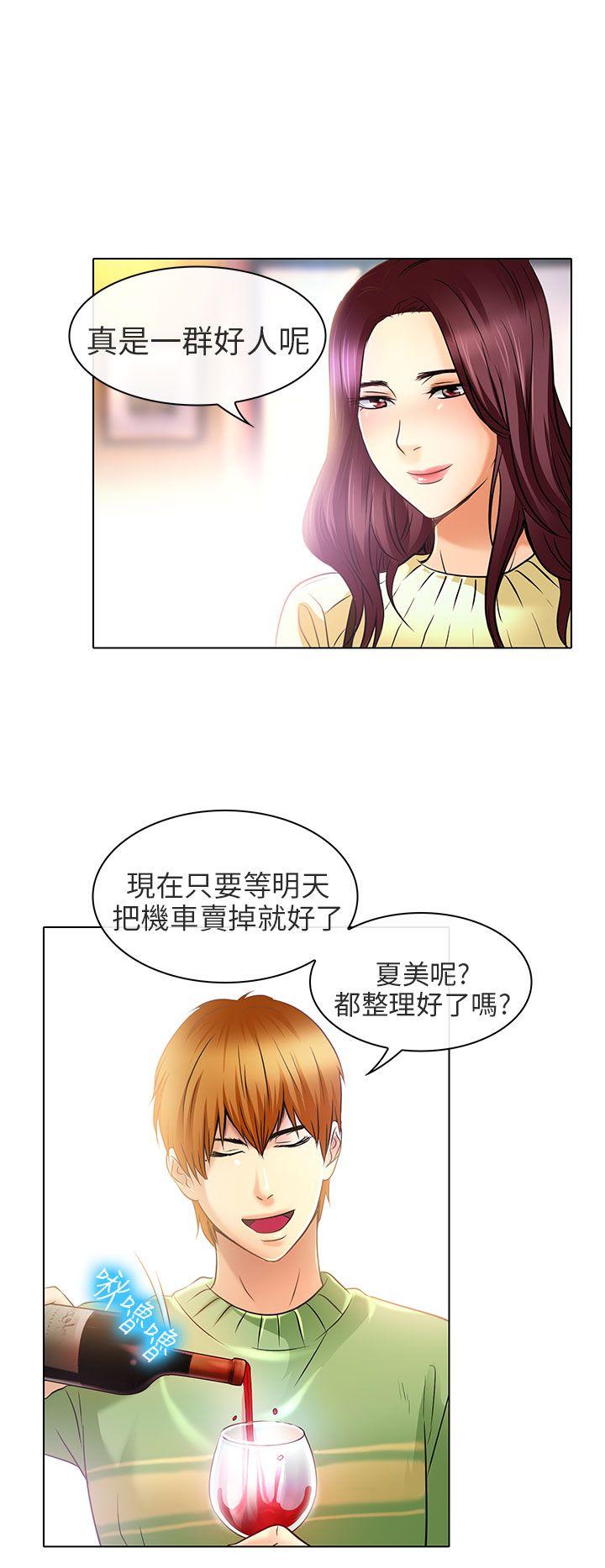 夏美我的爱[抖漫]韩漫全集-夏美我的愛-最終話无删减无遮挡章节图片 