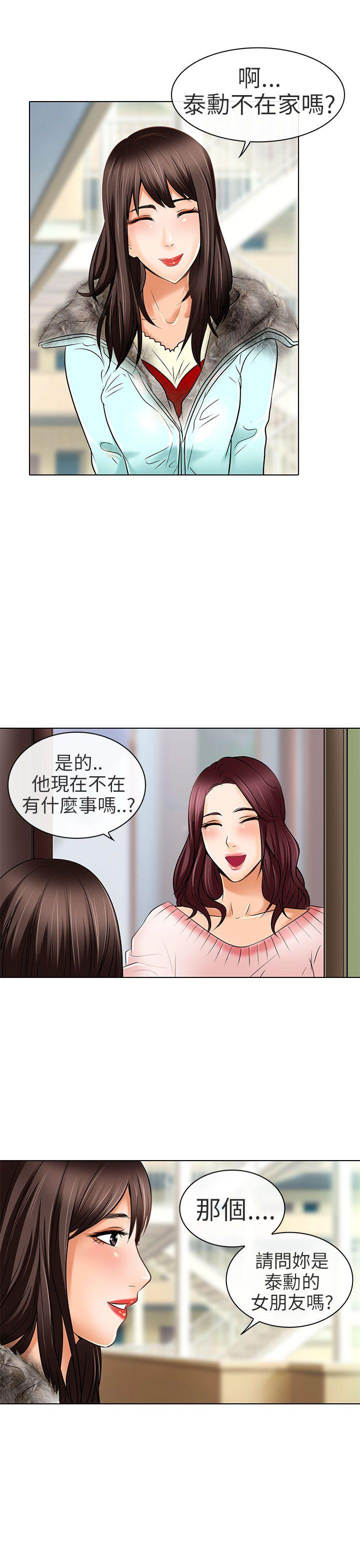 夏美我的爱[抖漫]韩漫全集-夏美我的愛-最終話无删减无遮挡章节图片 