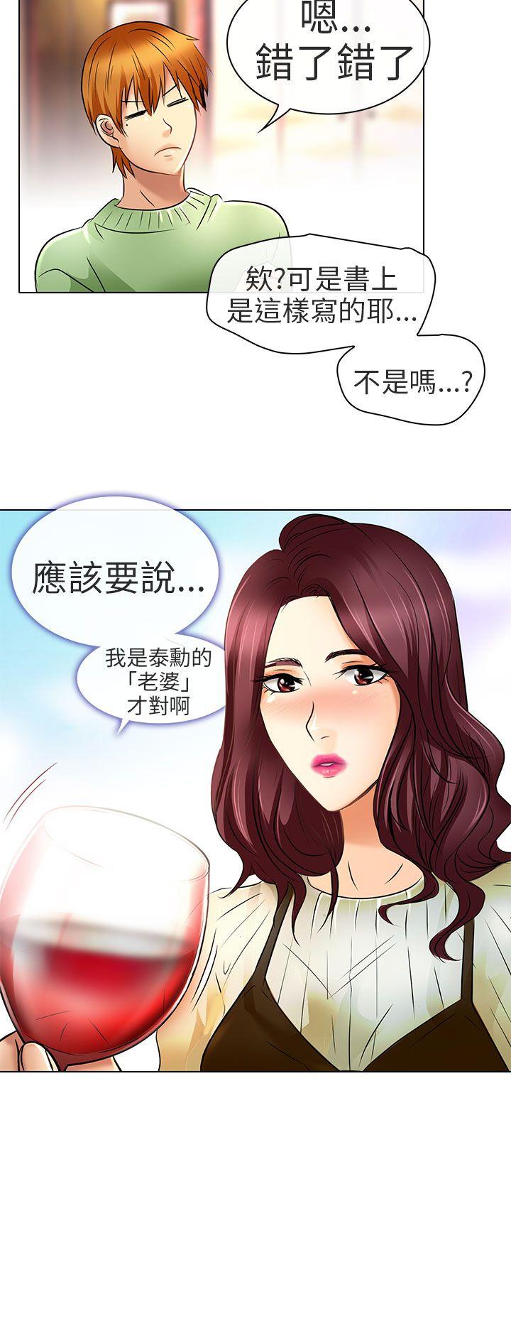 夏美我的爱[抖漫]韩漫全集-夏美我的愛-最終話无删减无遮挡章节图片 