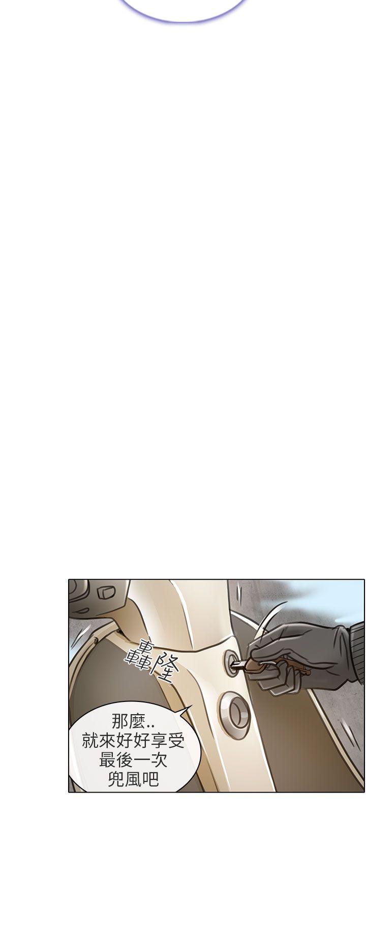 夏美我的爱[抖漫]韩漫全集-夏美我的愛-最終話无删减无遮挡章节图片 