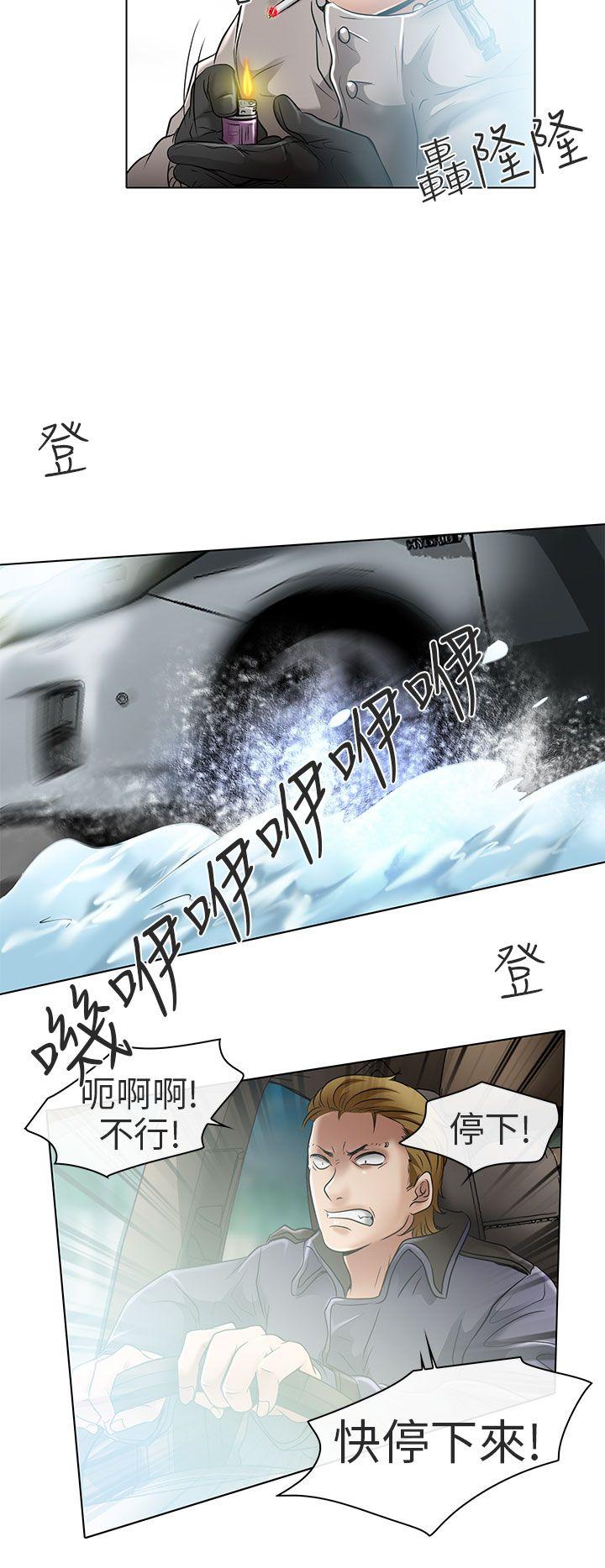 夏美我的爱[抖漫]韩漫全集-夏美我的愛-最終話无删减无遮挡章节图片 