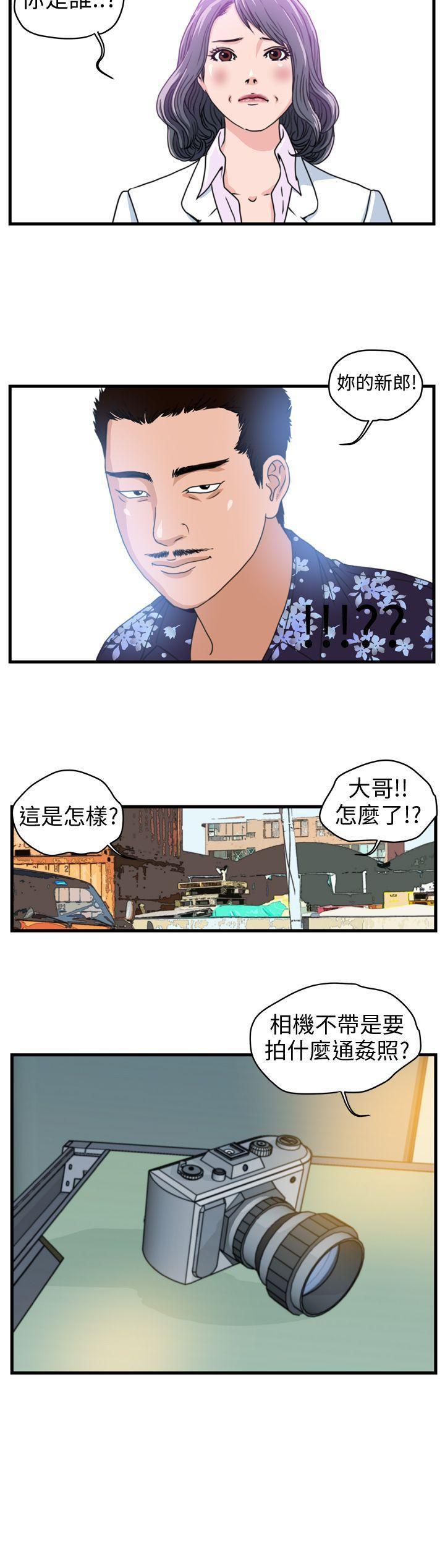 暴徒(完结)[抖漫]韩漫全集-暴徒(完結)-Preview无删减无遮挡章节图片 