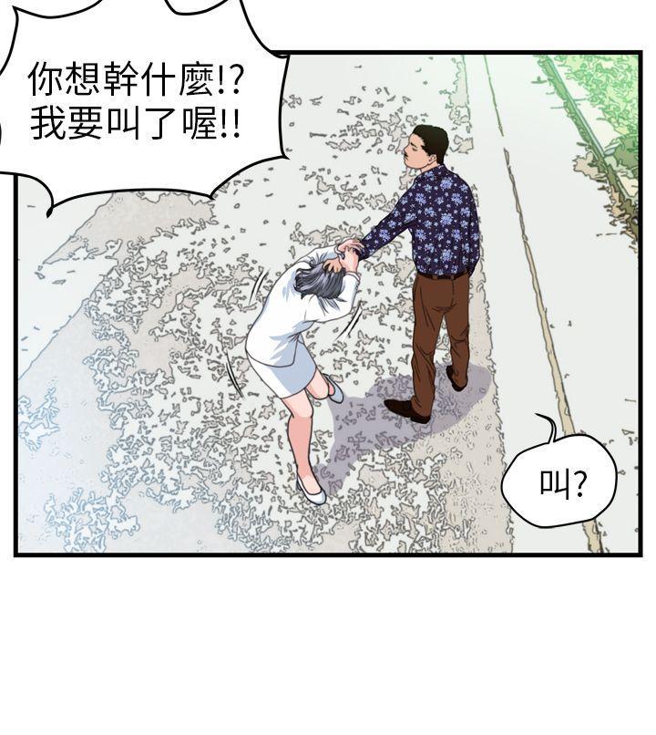 暴徒(完结)[抖漫]韩漫全集-暴徒(完結)-第1話无删减无遮挡章节图片 