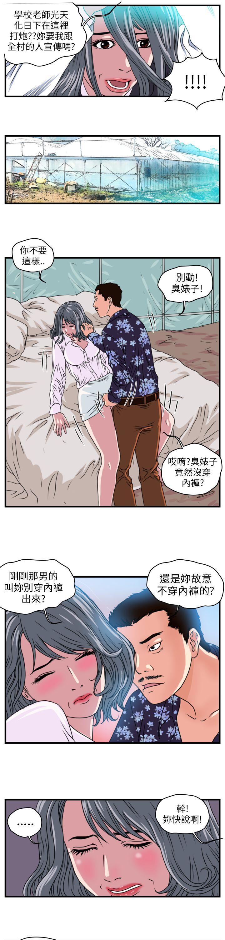 暴徒(完结)[抖漫]韩漫全集-暴徒(完結)-第1話无删减无遮挡章节图片 
