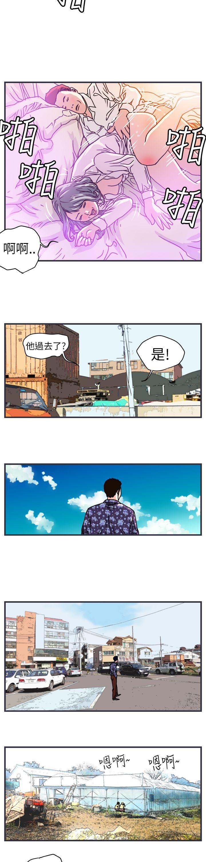 暴徒(完结)[抖漫]韩漫全集-暴徒(完結)-第1話无删减无遮挡章节图片 
