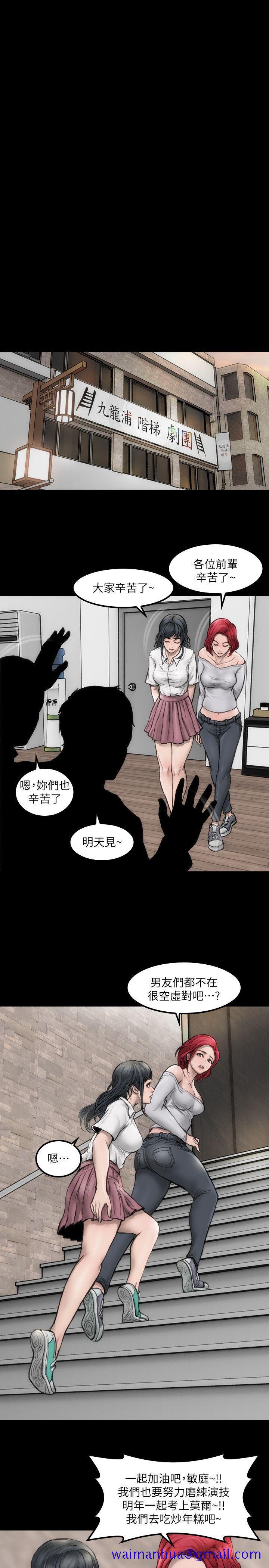 女演员[抖漫]韩漫全集-女演員-第1話 - 魅力無邊的女演員无删减无遮挡章节图片 