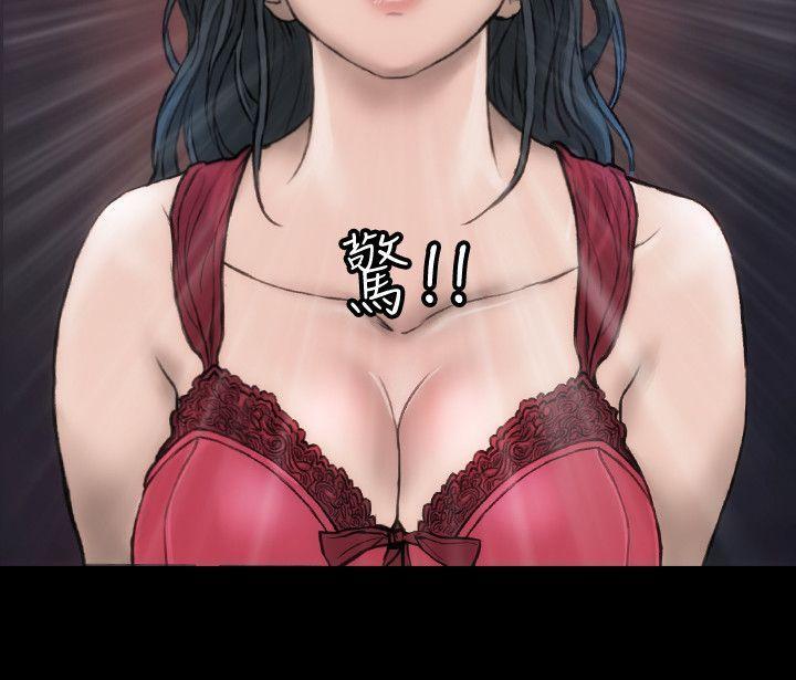 女演员[抖漫]韩漫全集-女演員-第1話 - 魅力無邊的女演員无删减无遮挡章节图片 