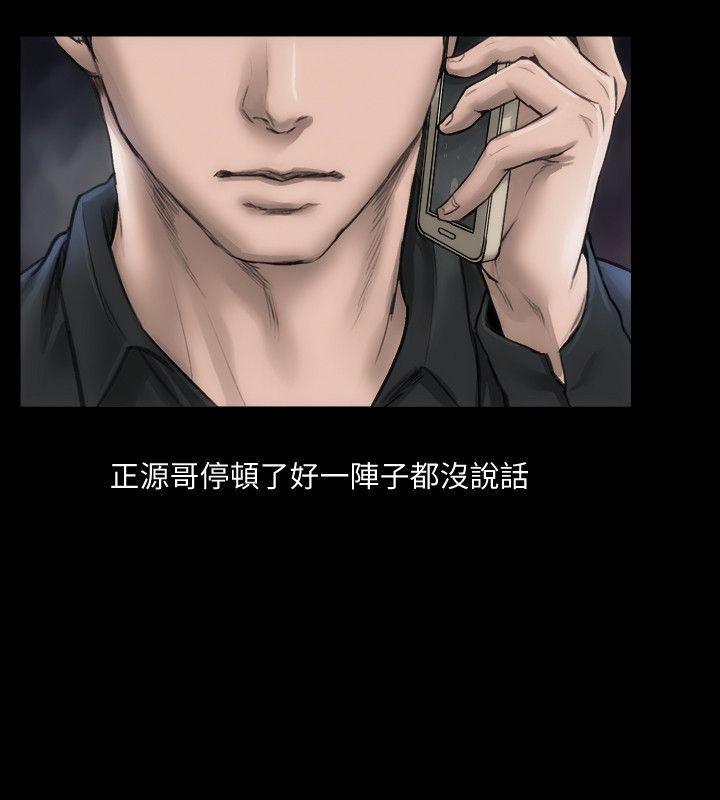 女演员[抖漫]韩漫全集-女演員-第1話 - 魅力無邊的女演員无删减无遮挡章节图片 