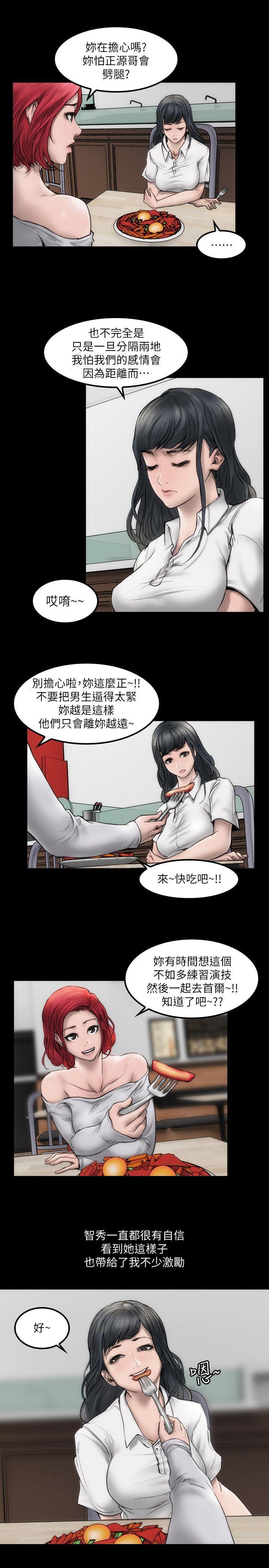 女演员[抖漫]韩漫全集-女演員-第1話 - 魅力無邊的女演員无删减无遮挡章节图片 