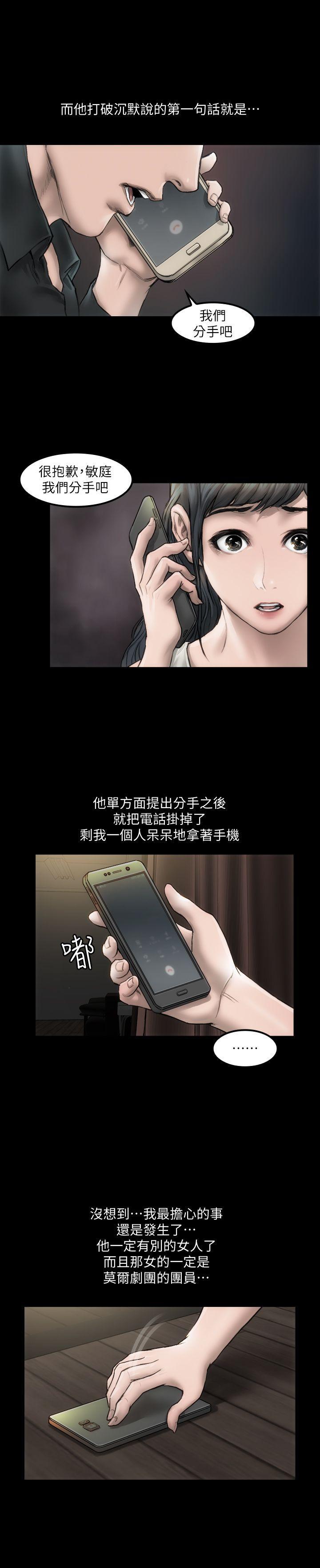 女演员[抖漫]韩漫全集-女演員-第1話 - 魅力無邊的女演員无删减无遮挡章节图片 