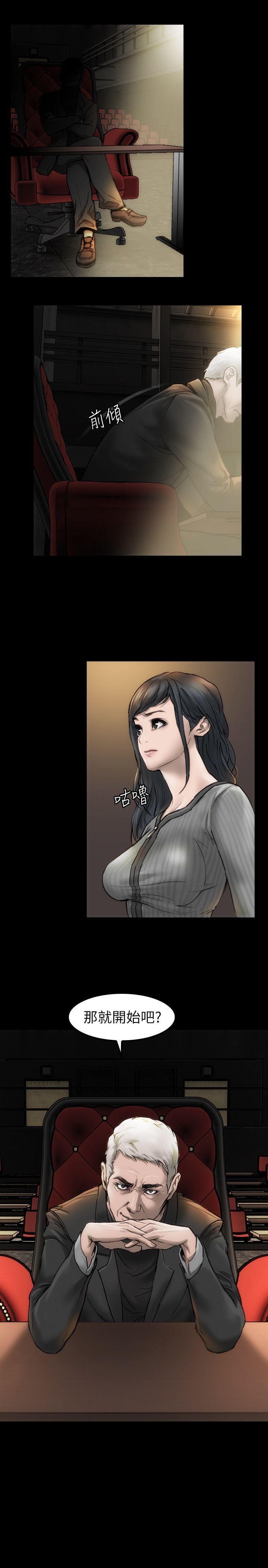 女演员[抖漫]韩漫全集-女演員-第2話 - 試鏡无删减无遮挡章节图片 
