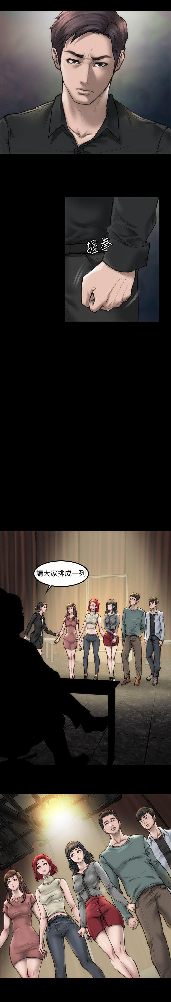 女演员[抖漫]韩漫全集-女演員-第2話 - 試鏡无删减无遮挡章节图片 