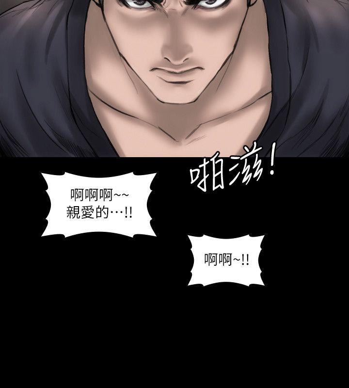 女演员[抖漫]韩漫全集-女演員-第3話 - 女主角无删减无遮挡章节图片 