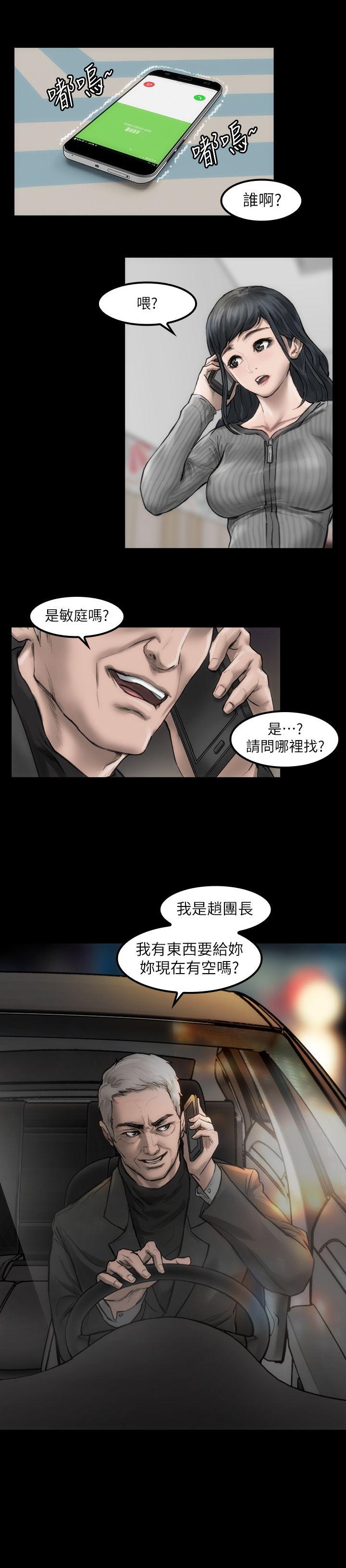 女演员[抖漫]韩漫全集-女演員-第3話 - 女主角无删减无遮挡章节图片 
