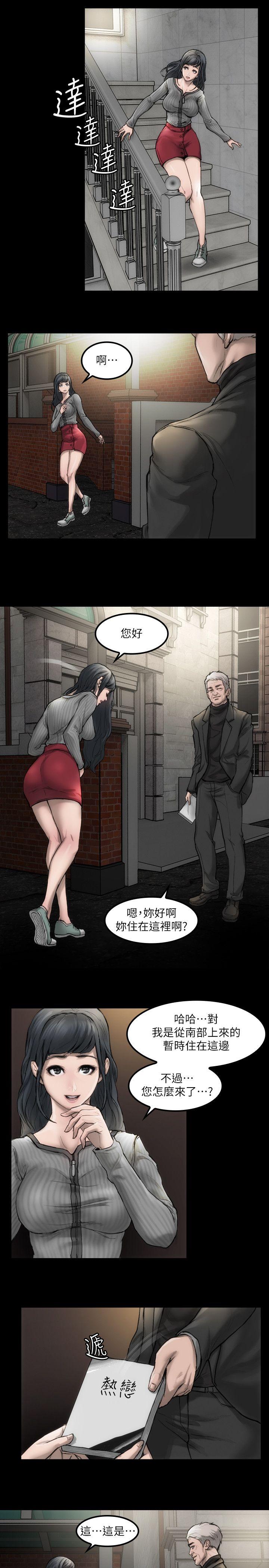 女演员[抖漫]韩漫全集-女演員-第3話 - 女主角无删减无遮挡章节图片 