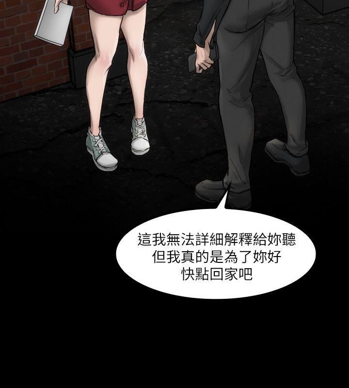 女演员[抖漫]韩漫全集-女演員-第3話 - 女主角无删减无遮挡章节图片 