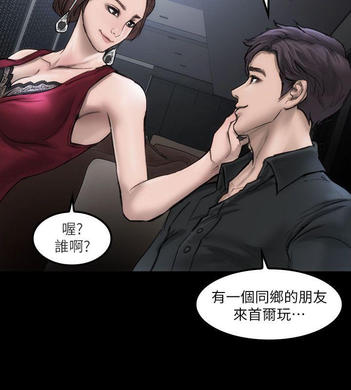 女演员[抖漫]韩漫全集-女演員-第3話 - 女主角无删减无遮挡章节图片 