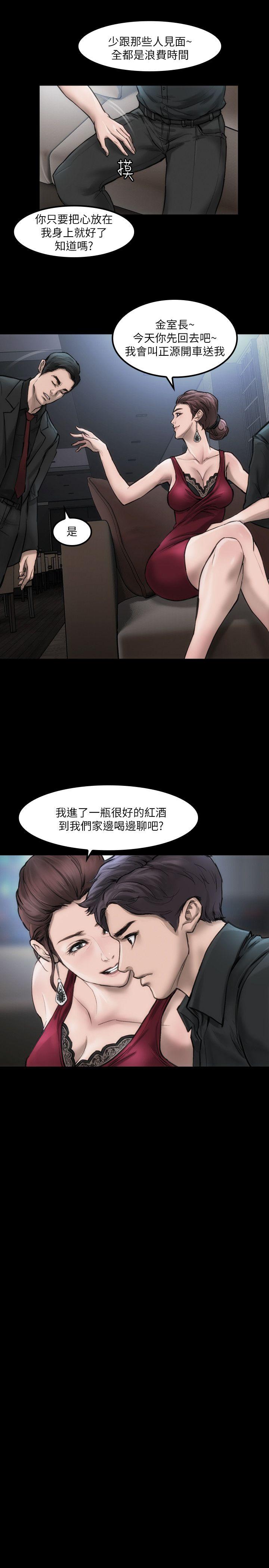 女演员[抖漫]韩漫全集-女演員-第3話 - 女主角无删减无遮挡章节图片 