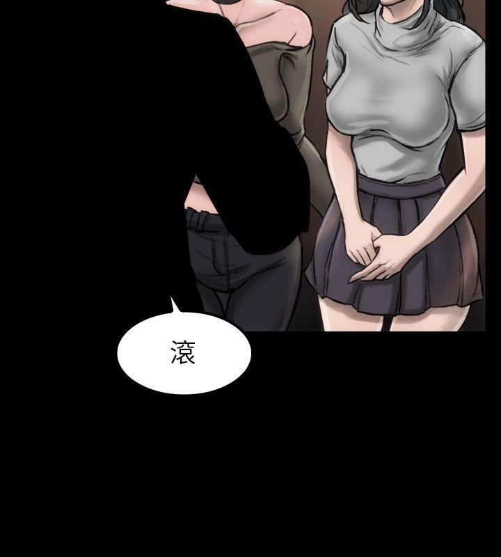 女演员[抖漫]韩漫全集-女演員-第4話 - 導演的權限无删减无遮挡章节图片 