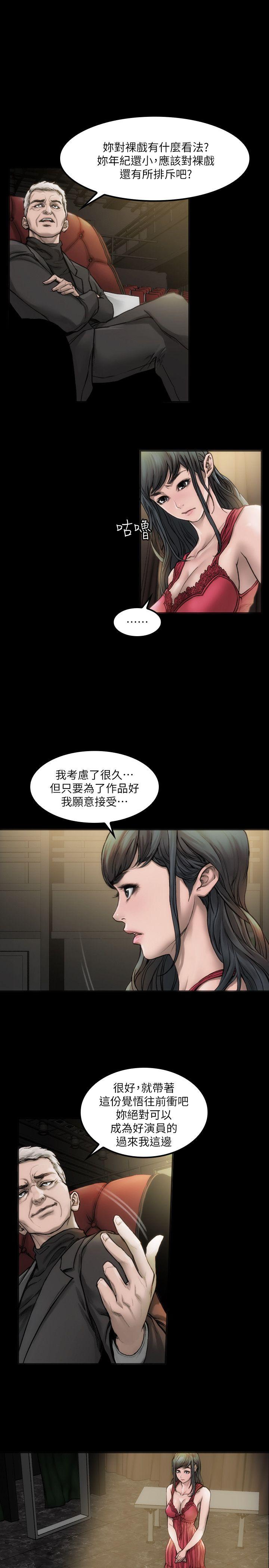 女演员[抖漫]韩漫全集-女演員-第4話 - 導演的權限无删减无遮挡章节图片 