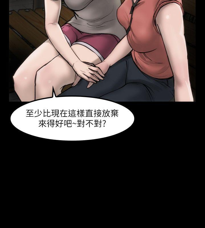 女演员[抖漫]韩漫全集-女演員-第4話 - 導演的權限无删减无遮挡章节图片 