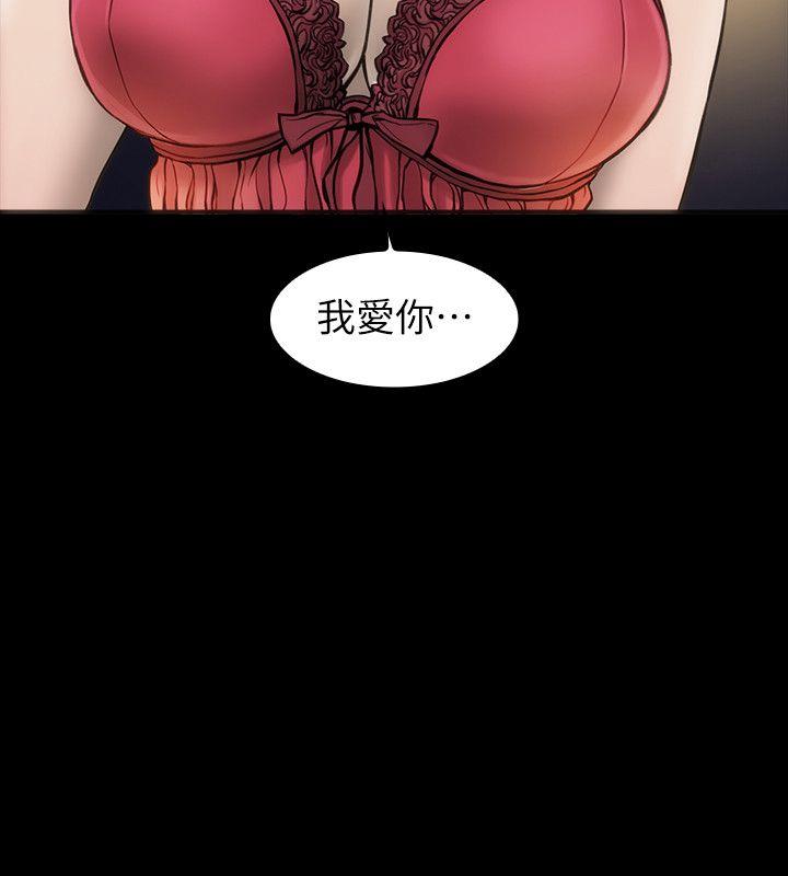 女演员[抖漫]韩漫全集-女演員-第4話 - 導演的權限无删减无遮挡章节图片 