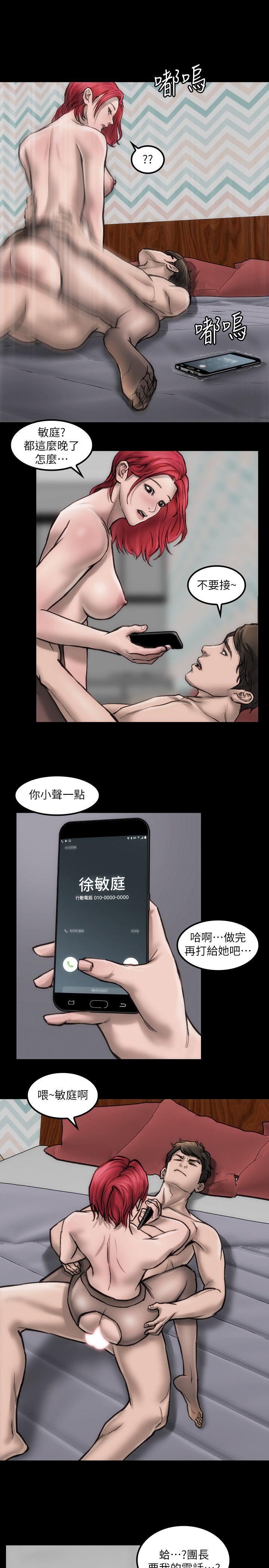 女演员[抖漫]韩漫全集-女演員-第5話 - 單獨試鏡无删减无遮挡章节图片 