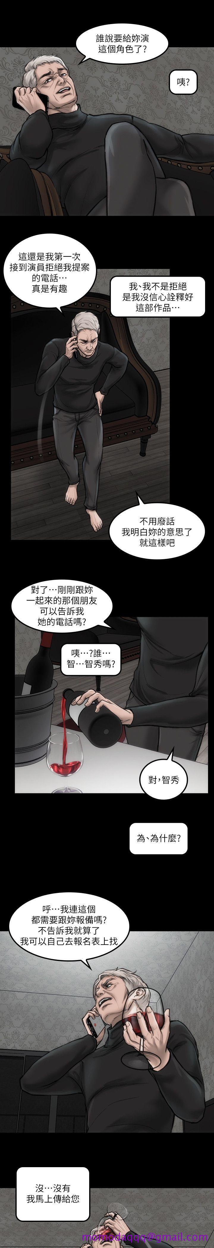 女演员[抖漫]韩漫全集-女演員-第5話 - 單獨試鏡无删减无遮挡章节图片 
