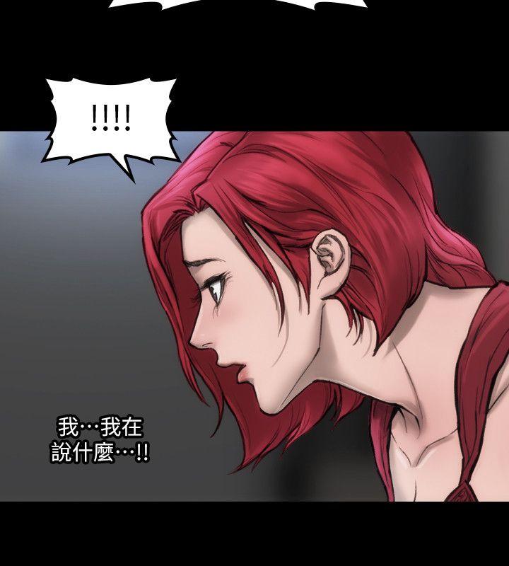 女演员[抖漫]韩漫全集-女演員-第6話 - 你的吩咐我都會照做无删减无遮挡章节图片 