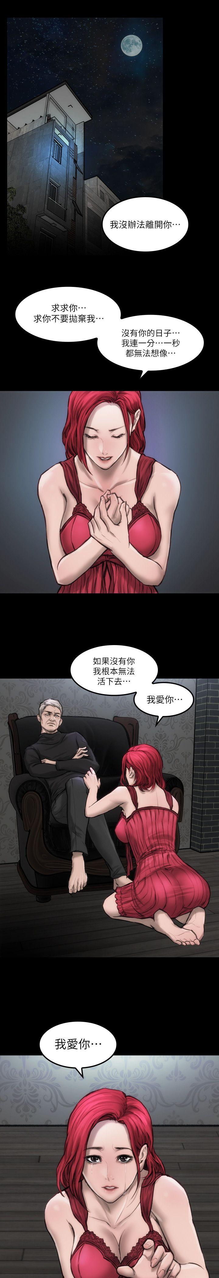 女演员[抖漫]韩漫全集-女演員-第6話 - 你的吩咐我都會照做无删减无遮挡章节图片 