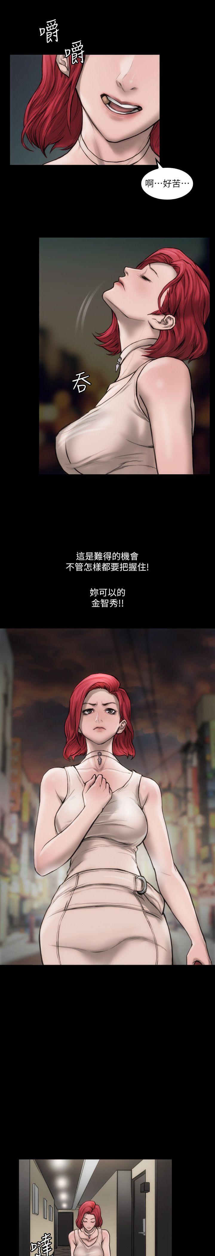 女演员[抖漫]韩漫全集-女演員-第6話 - 你的吩咐我都會照做无删减无遮挡章节图片 