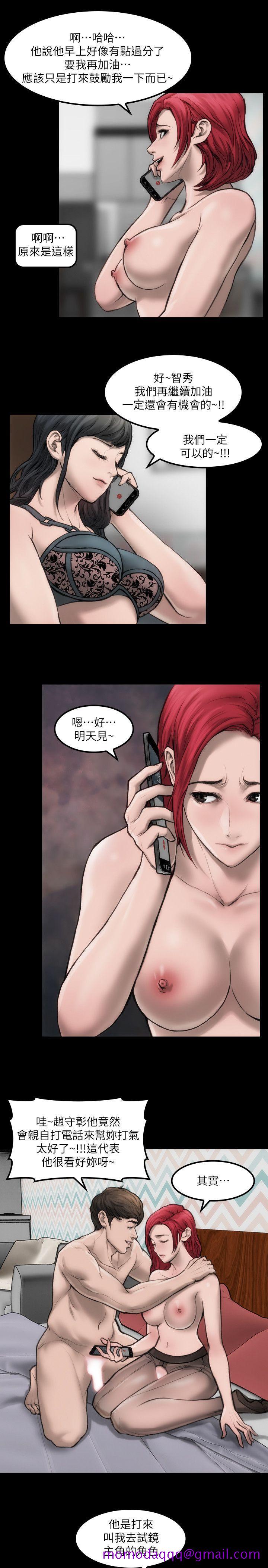 女演员[抖漫]韩漫全集-女演員-第6話 - 你的吩咐我都會照做无删减无遮挡章节图片 