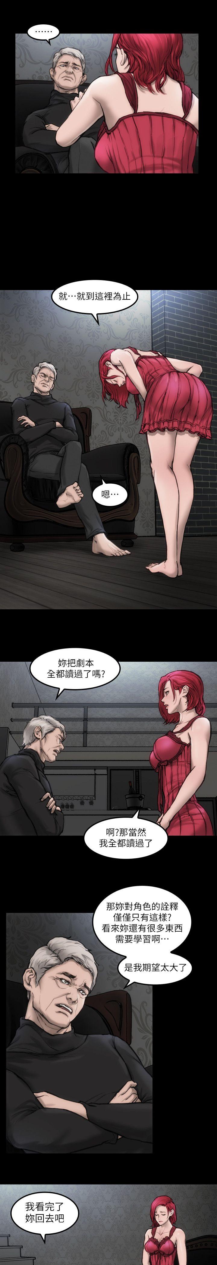 女演员[抖漫]韩漫全集-女演員-第6話 - 你的吩咐我都會照做无删减无遮挡章节图片 