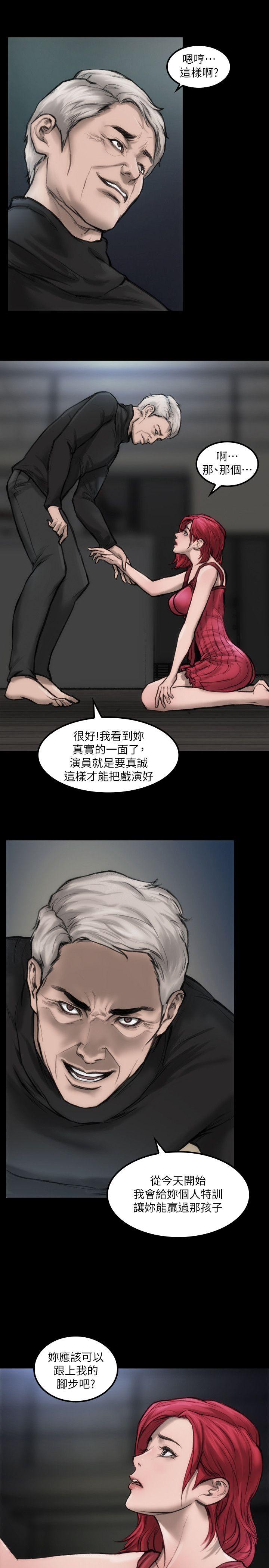 女演员[抖漫]韩漫全集-女演員-第6話 - 你的吩咐我都會照做无删减无遮挡章节图片 