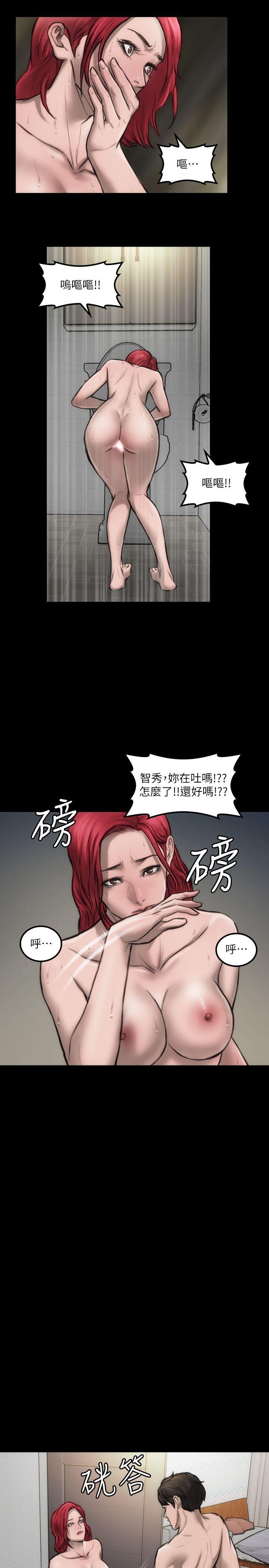 女演员[抖漫]韩漫全集-女演員-第7話 - 不會再被妳奪走无删减无遮挡章节图片 