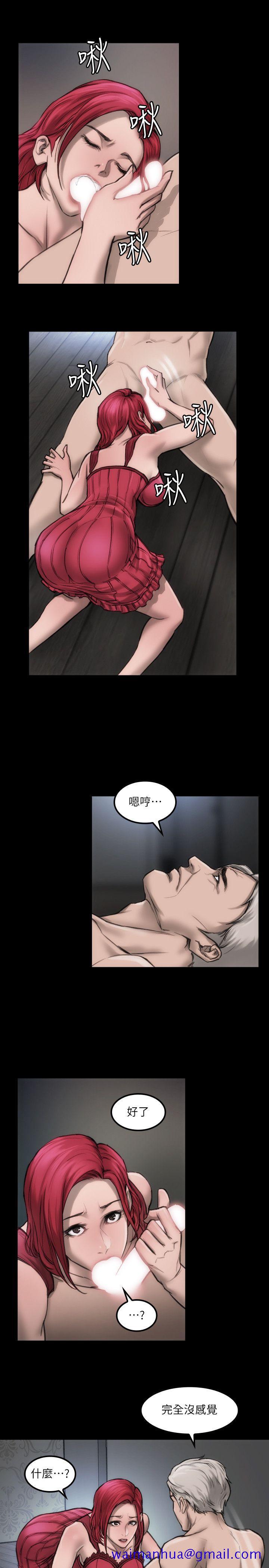 女演员[抖漫]韩漫全集-女演員-第7話 - 不會再被妳奪走无删减无遮挡章节图片 
