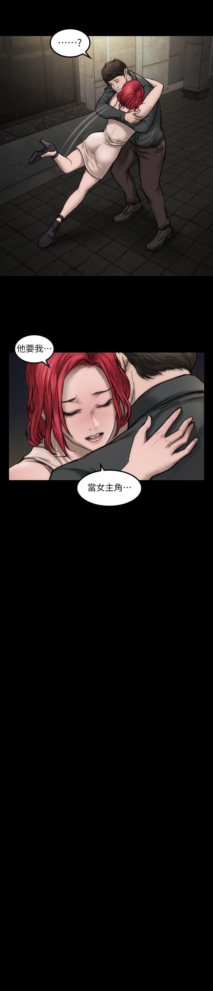 女演员[抖漫]韩漫全集-女演員-第7話 - 不會再被妳奪走无删减无遮挡章节图片 