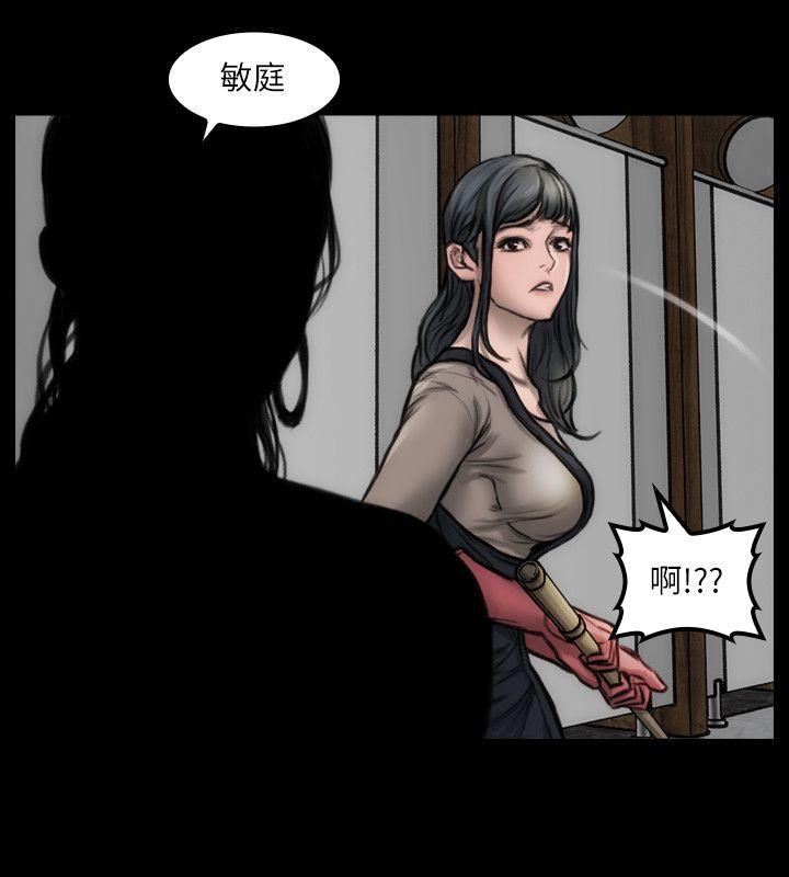 女演员[抖漫]韩漫全集-女演員-第8話 - 為了逼真的演技无删减无遮挡章节图片 