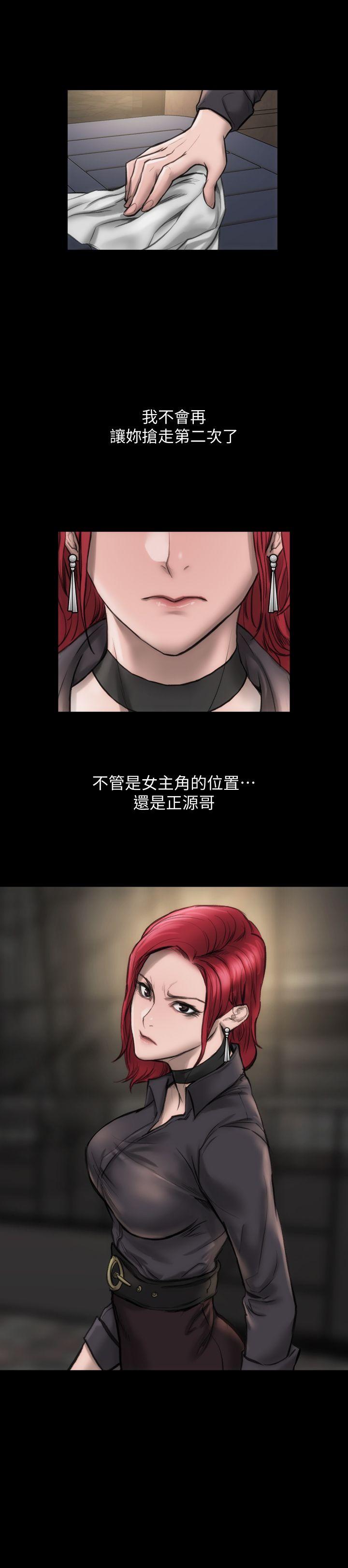 女演员[抖漫]韩漫全集-女演員-第9話 - 嫉妒无删减无遮挡章节图片 